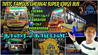 🔥TNSTC 'CSK' CHENNAI EXPRESS BUS TRAVEL VLOG!!! 'தாரை கொம்பன்' Chennai-Karur-Dharapuram|Naveen Kumar