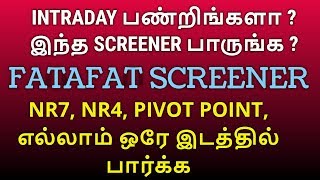 NR7, NR4, PIVOT POINT, எல்லாம் ஒரே இடத்தில் பார்க்க | FATAFAT SCREENER Explained in Tamil