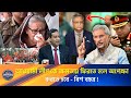 ক্ষমতায় ফিরতে বিশ বছরের দীর্ঘ পথ: আওয়ামী লীগের জন্য কঠিন চ্যালেঞ্জ !Golam Maula Rony | Awami League