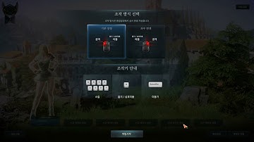 Lost Ark CBT2 - Initial Game Controls Setting