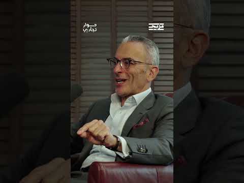 تطوير المنتج يبدأ بالأبحاث | بودكاست حوار تجاري