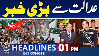PTI Got Big Relief From Court | Defence Ministry Appoints Asim Munir as CDF | 01 PM Headlines PTI Got Big Relief From Court | Defence Ministry Appoints Asim Munir as CDF | 01 PM Headlines