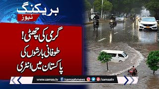 New Rain System Entered In Pakistan | Weather Update | Breaking News | SAMAA TV