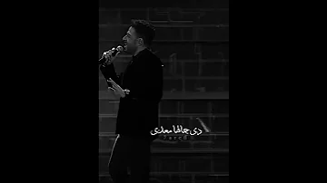 حماقي حلوة وبتحلي 
