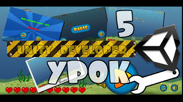 Unity5 ► Разрабатываем игру сами ► 05 Переходы между сценами и все о UI и Кнопках