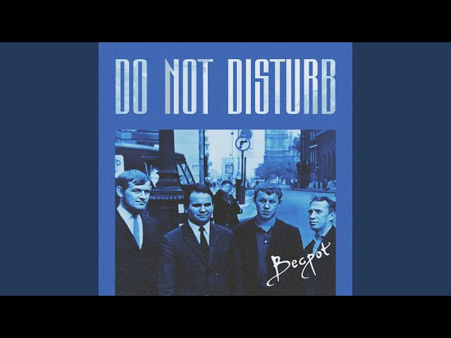 Do Not Disturb (Intro)