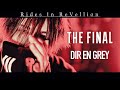 【バンドカバー】現役V系バンドがDIR EN GREY「THE FINAL」カバーしてみた