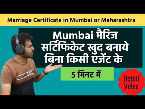 How to Apply Marriage Certificate Online in Mumbai or Maharashtra : Live BMC Marriage Certificate