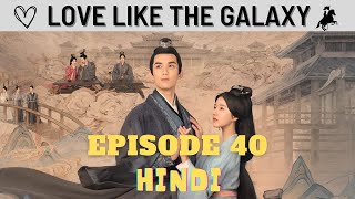 Love Like the Galaxy Episode 40 : Full and Clear Explanation in Hindi | Korean Jagiya