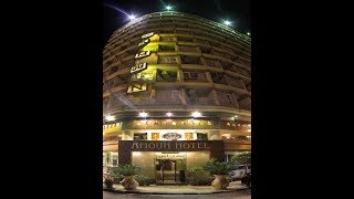 Amoun Hotel Alexandria فندق امون الاسكندرية 3 نجوم