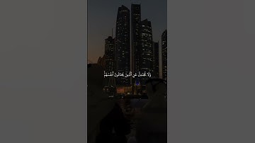#تلاوات_خاشعة #راحة_نفسية #قران_كريم #بصوت#القارئ #ياسر_الدوسري #قران #لايك#ترند #اكسبلور #الحجاج