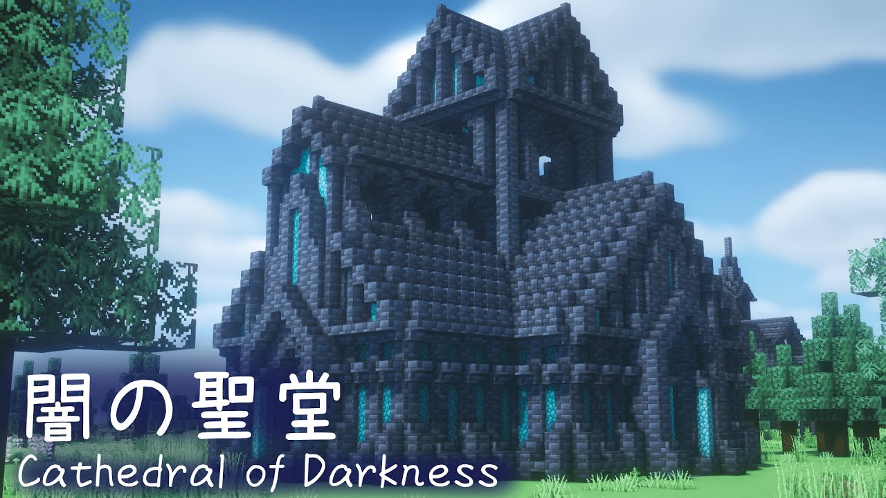 Minecraft How To Build A Cathedral Of Darkness Fantasy Tutorial Youtube