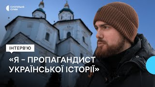 Євген Мурза: «Я - пропагандист української історії»
