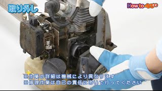 リコイルスターターのロープ交換【コメリHowtoなび】