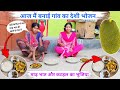         village traditional sunitaranjanvlogs4042