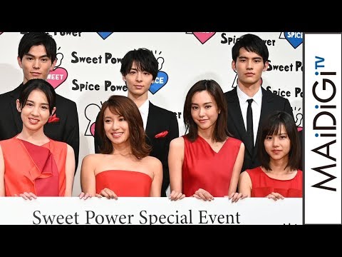 桐谷美玲、内山理名、高杉真宙、岡田健史ら勢ぞろい　初のファン感謝祭「楽しんでもらえたら」