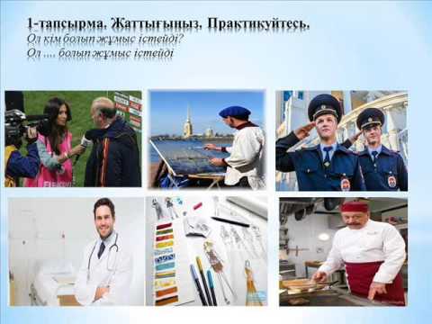 Бейне: Мамандықтың ауысуы: ауысудың 7 кезеңі және олармен не істеу керек