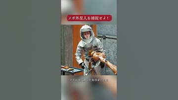 地球が静止する日。#film #映画レビュー #映画紹介 #映画解説 #映画 #ドラマ #movie