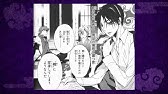 コミックス カミサマ おれさま 旦那様 ｐｖ Youtube