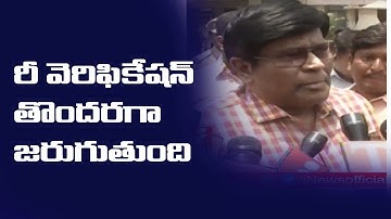 Inter Board Secretary Ashok Hold video conference re verification