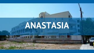 Anastasia 2 Греция Кос Обзор Отель Анастасия 2 Кос Видео Обзор