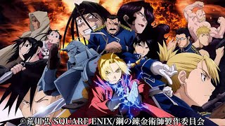 高音質 鋼の錬金術師 主題歌フルメドレー 作業用bgm Fullmetal Alchemist Thema Songs Medley Full Youtube