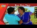 Raja raja than  ramarajan  gowthami  tamil full movie  rajtv