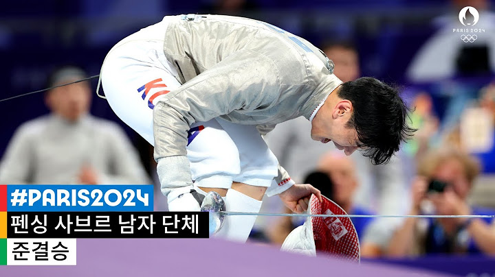 펜싱 종주국이자 대회 개최국을 꺾고 결승 진출!🤺 l 2024 파리 올림픽 펜싱 사브르 남자 단체 준결승