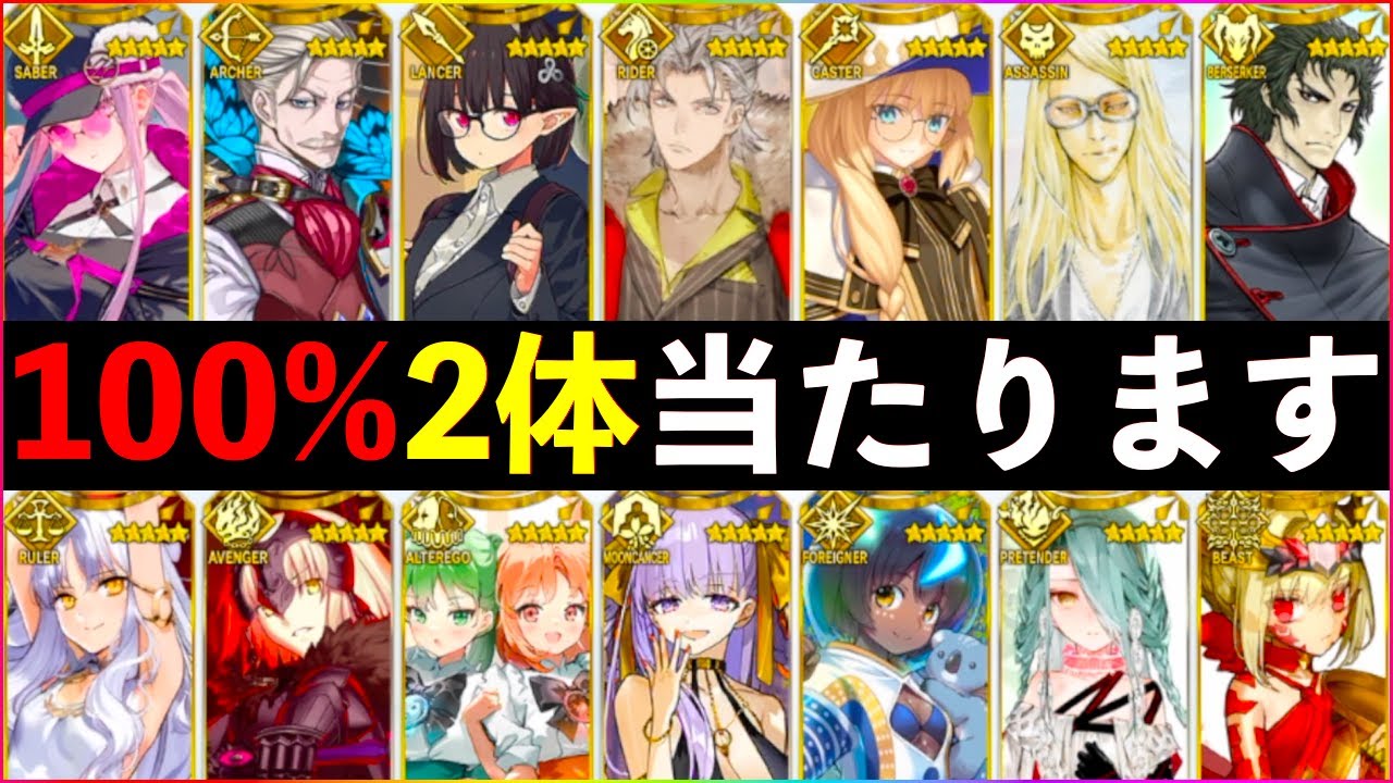 fate/grand Order 引退 fgo 星5 11体 q19syh fate⁄grand Order 引退