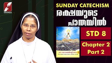 സീറോ മലബാർ കാറ്റിക്കിസം |STD 8|CHAPTER 2|PART 2|RAKSHAYUDE PATHAYIL|GOODNESS TV|