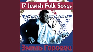 Lekhayim Far Sholem