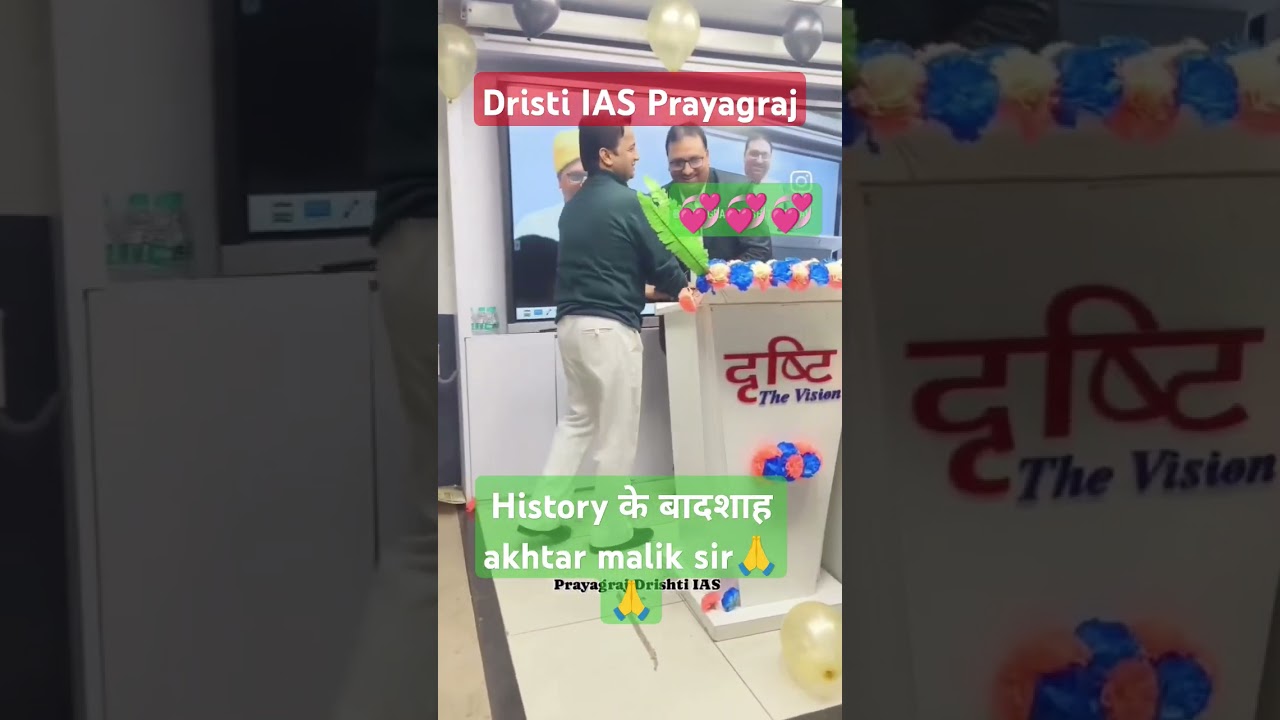 dristi ias prayagraj histrory ke badshah akhtar malik sir🙏🙏🙏❤❤