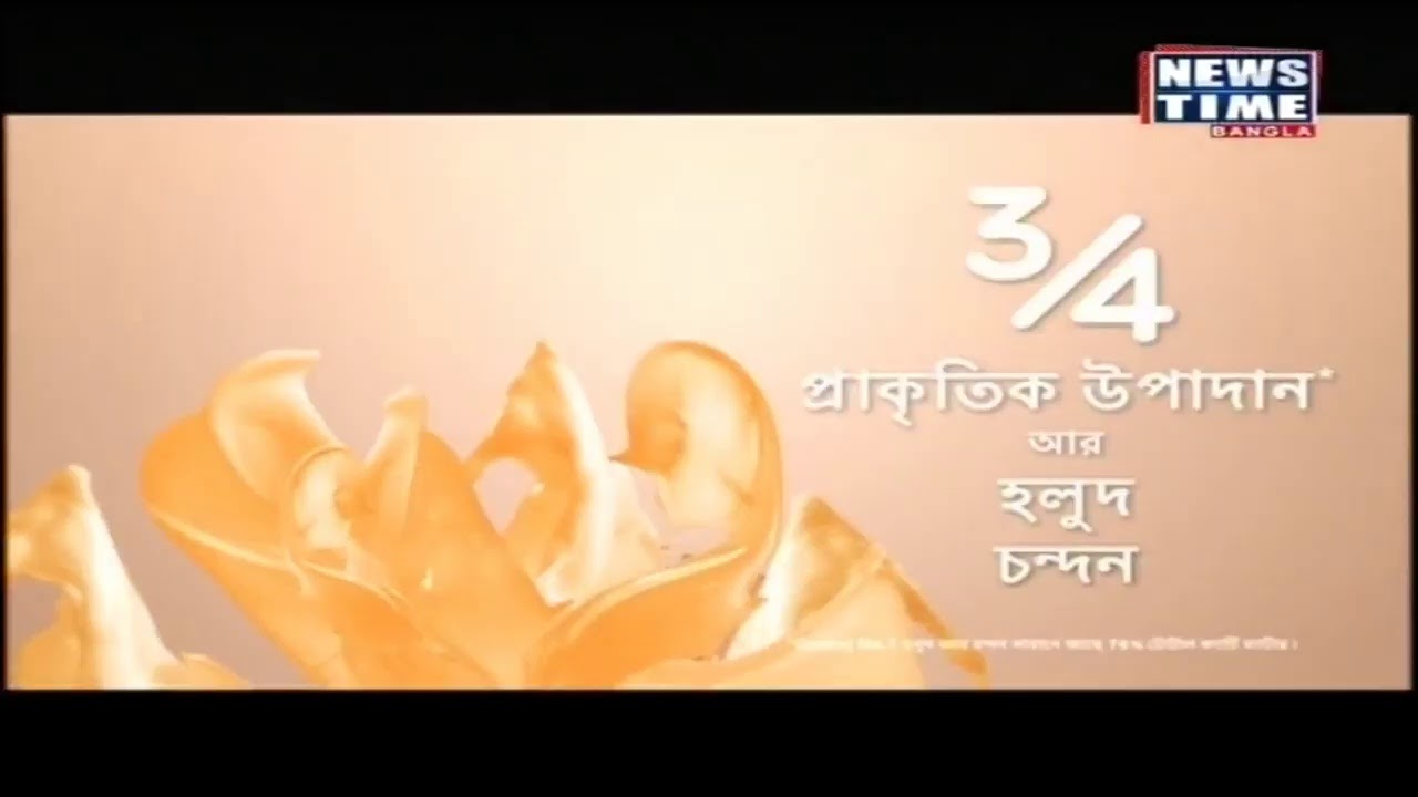 news-time-bangla-live-stream-youtube