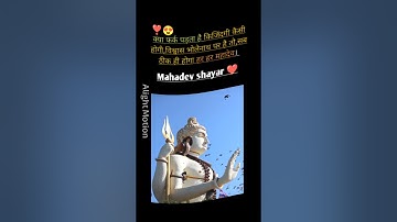 tinak tin tana status #mahadev #bholenath #shortnew #viral #trending #shortvideo #shortnew