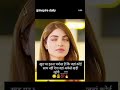 khud per itna Bharosa Hai ki 😊😘❣️🥰🙏🤔#shortsfeed #viral #youtubeshorts #attidute