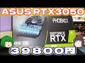 【悲報】うp主、メインで使っているGTX1660tiと性能が大して変わらないのに39800円のASUSのRTX3050を買う。【グラフィックボード】【ゆっくり】