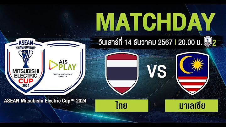 🔴 [LIVE] ถ่ายทอดสด ทีมชาติไทย พบ มาเลเซีย ดูบอลสดชิงแชมป์อาเซียน 20.00 น.🔴