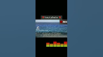 وأشرقت الأرض بنور ربها ووضع الكتاب #تلاوة_خاشعة  #إذاعة_القرآن_الكريم @Mohamed_abdelmoniem80