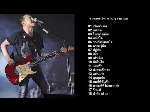 ผลสลากกินแบ่งรัฐบาล วันที่ 1 พย. 2567