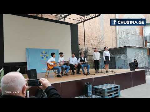 ✔ არაჩვეულებრივი სიმღერა - ,,ნეტაი ბიჭო“ / Netai Bicho, 23.03.2019 / CHUB1NA.GE