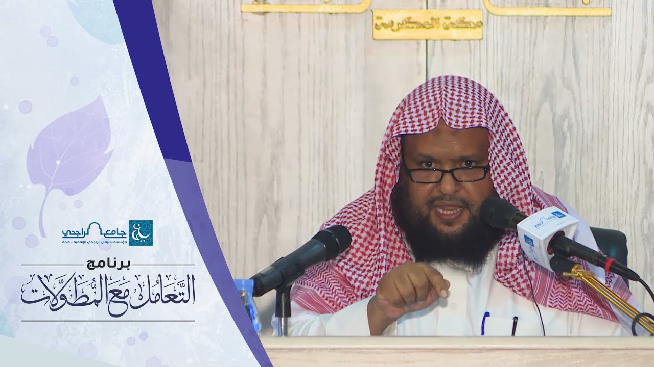 التعامل مع المطولات 