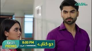 Do Kinaray - Episode 21 Promo | Tomorrow at 8:00 PM | Momina Iqbal - Junaid Khan | Green TV