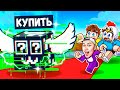 ЕҢ ҚЫМБАТ СЕКРЕТНЫЙ ЛАКИ БЛОК САТЫП АЛЫП СҰМДЫҚ БРЕЙНРОТ ҰТЫП АЛДЫМ! УКРАДИ БРЕЙНРОТ РОБЛОКС
