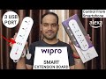 Wipro Smart Extension Board | The Ultimate Smart Board - Control From Smartphone