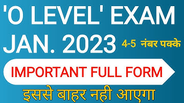 #olevel Important Full Form For O level Exam January 2023 O Level Exam January 2023 ll By Ahamad sir