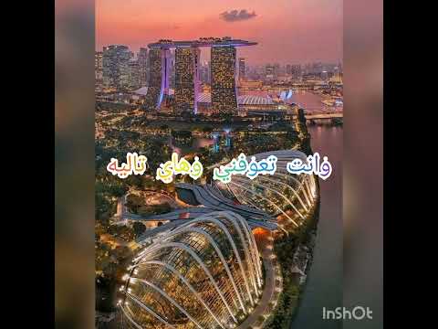 رعد وميثاق السامرائي عشقتك اني اهواي