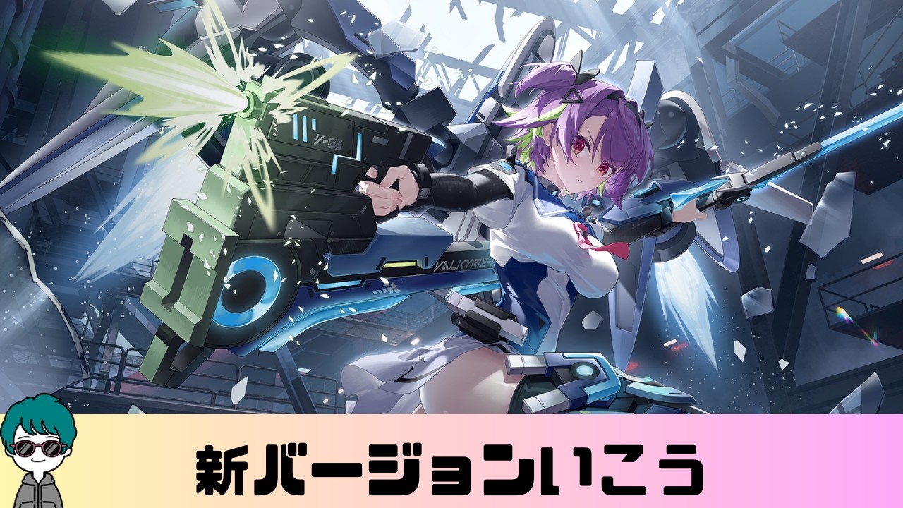 【#星の翼】ランクマチラ見　質問雑談なんでも