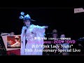 未唯mie『新春“Pink Lady Night” 10th Anniversary Special Live』ダイジェスト動画
