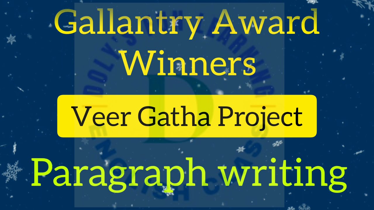 gallantry award essay 200 words