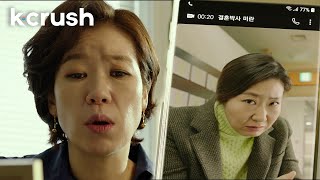 Marriage expert Ra Mi-ran is suspicious of my new sis-in-law | New Year Blues